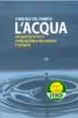 l'acqua un diritto di tutti